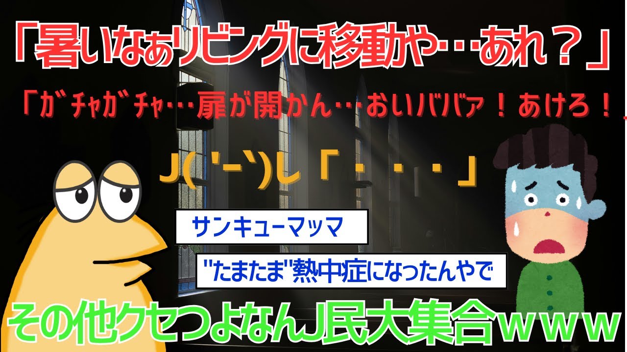 サムネ