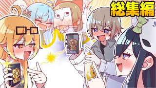 【AmongUs】闇鍋に酒飲み企画も一挙に一気見!!アモアス総集編【ゆっくり実況】【めめ村】