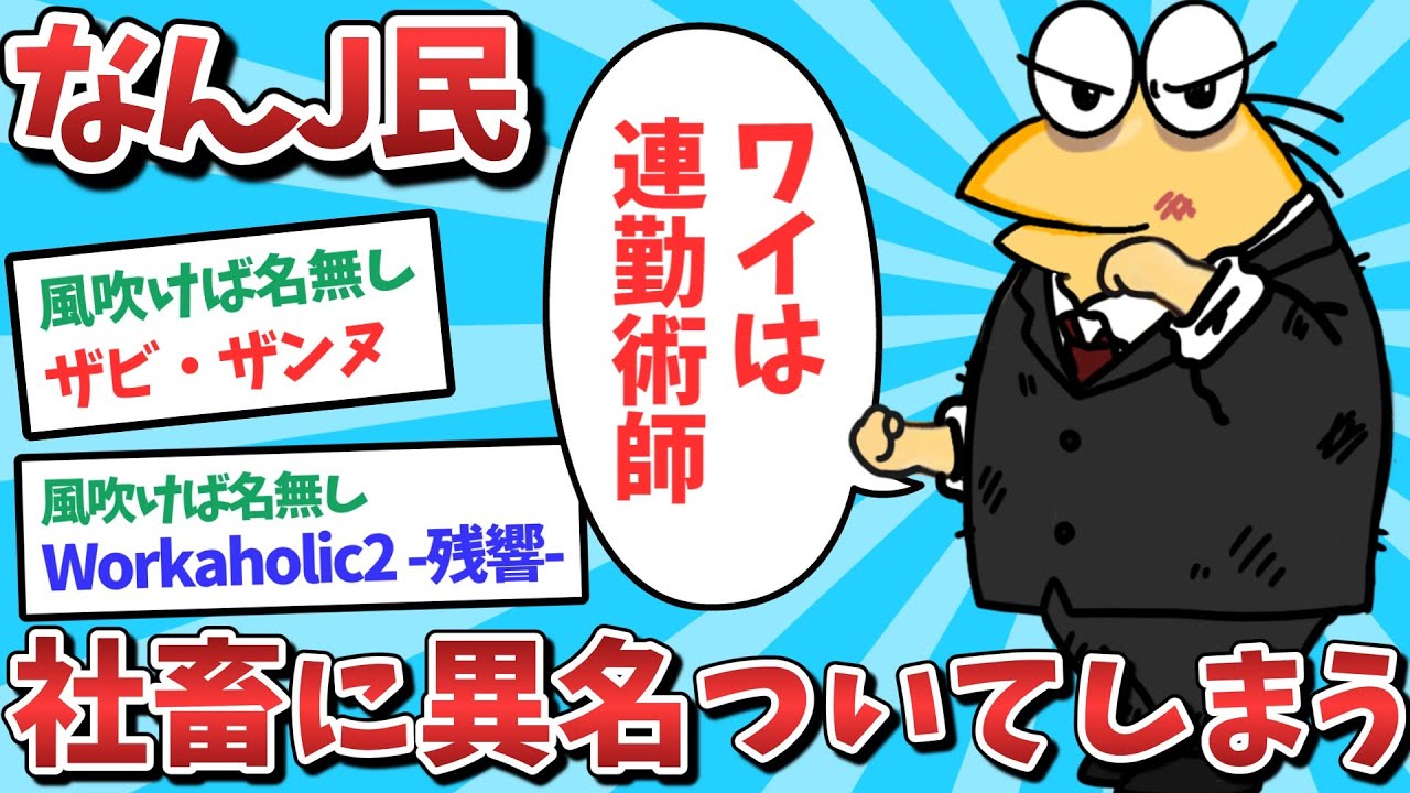 サムネ