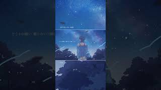 君の知らない物語（cover）/ 相沢 #歌ってみた #supercell