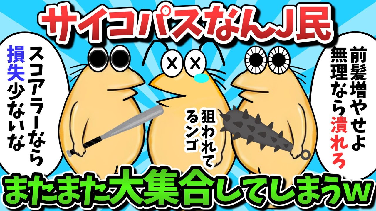 サムネ
