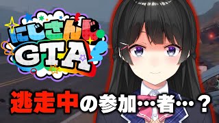 【#にじGTA】今日は逃走中ってイベントをやるんだって！逃げ…るぞ…！？