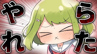 【漫画】悶絶！負けヒロイン森中花咲は完全にやられました【ちびかざシリーズ】
