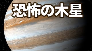 [Jupiter Travel] Jupiter's highlights and precautions. Galileo satellite tourism.