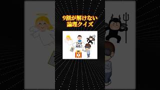 面白論理クイズ「2枚のカード」