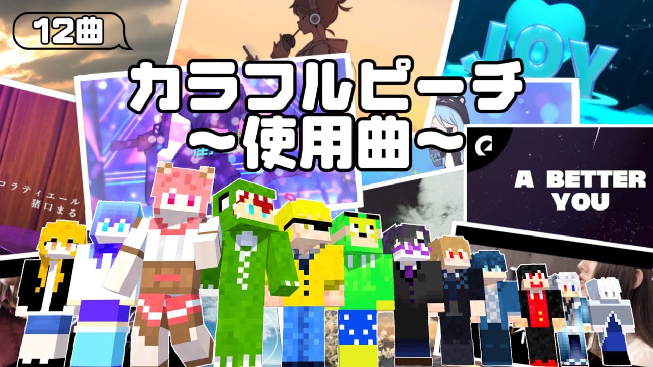 サムネ