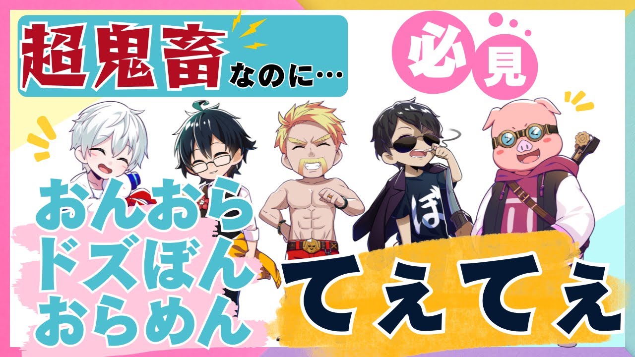 サムネ