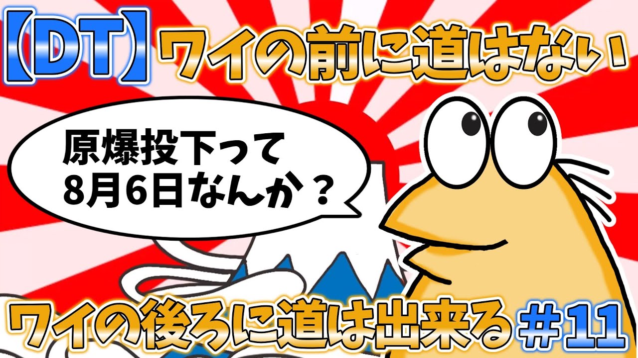 サムネ