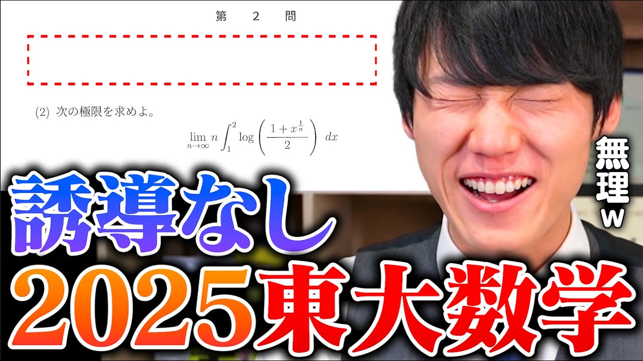 サムネ