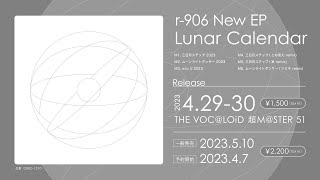 XFD - Lunar Calendar