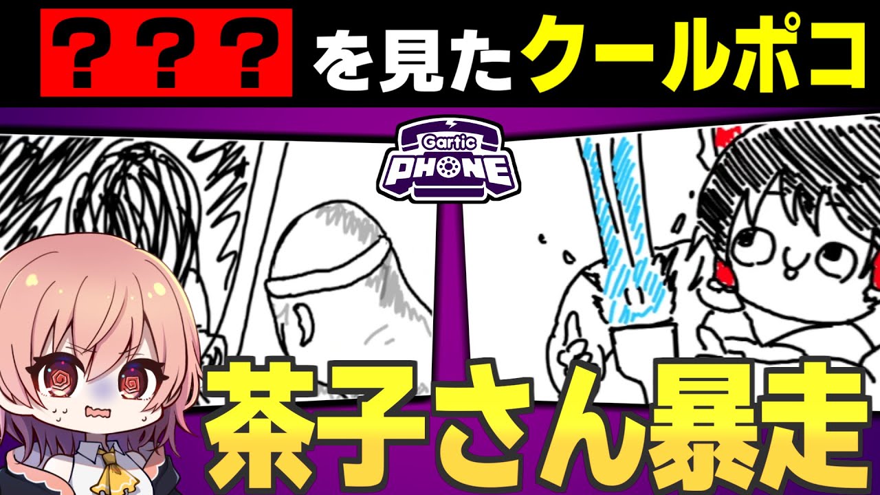サムネ