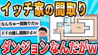 【2ch面白いスレ】うちの猫が鍵の概念を理解してるっぽいんだがこれって普通なの？