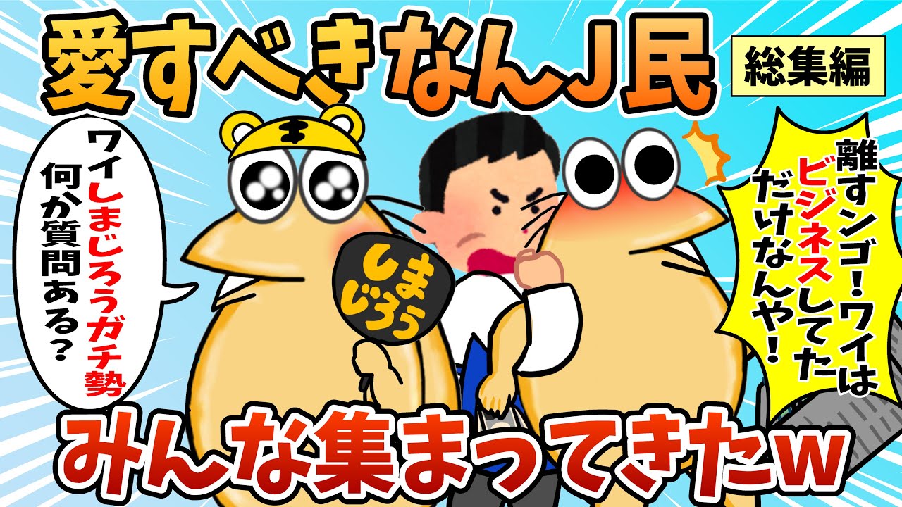 サムネ