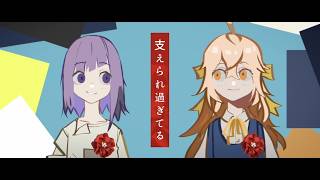 Hiiragi Magnetite - Fabric Flower feat. Kagamine Rin