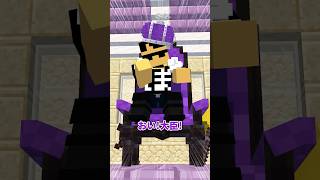 王様のヒミツ【マイクラドラマ】#shorts
