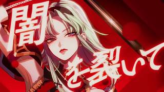 柊マグネタイト - Red Rose / 初音ミク