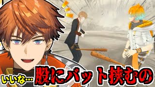 宇佐美の３Dお披露目を振り返り、アノ競技をうらやましがる北見遊征【宇佐美リト/伏見ガク/椎名唯華/葛葉/にじさんじ/切り抜き】 #USAMIs3Dお披露目