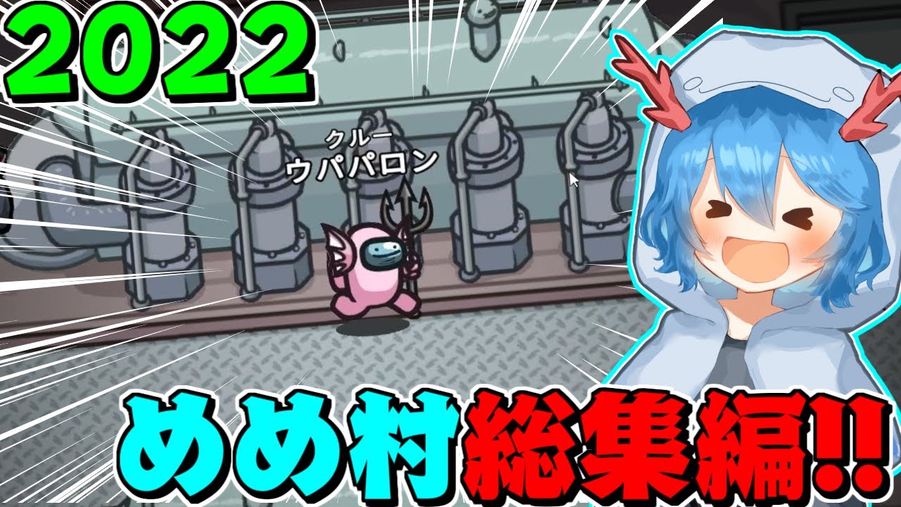 サムネ