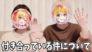 P丸様。と付き合っている件について。【のっき】