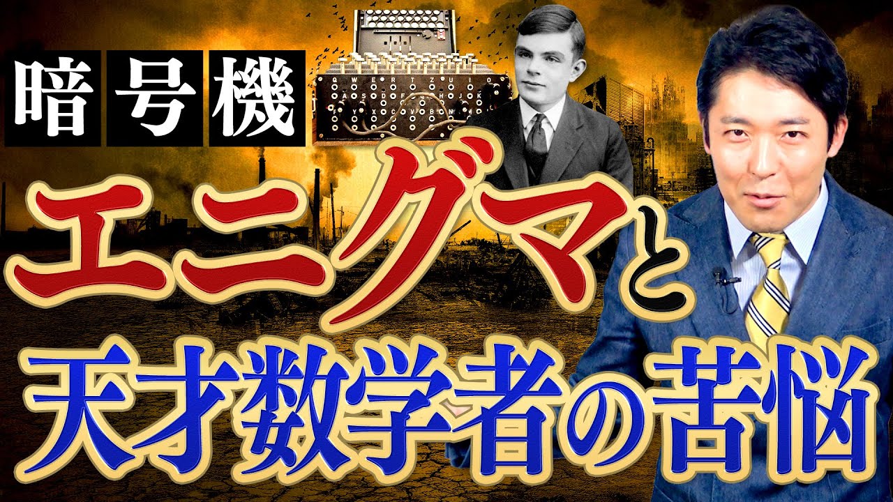 サムネ