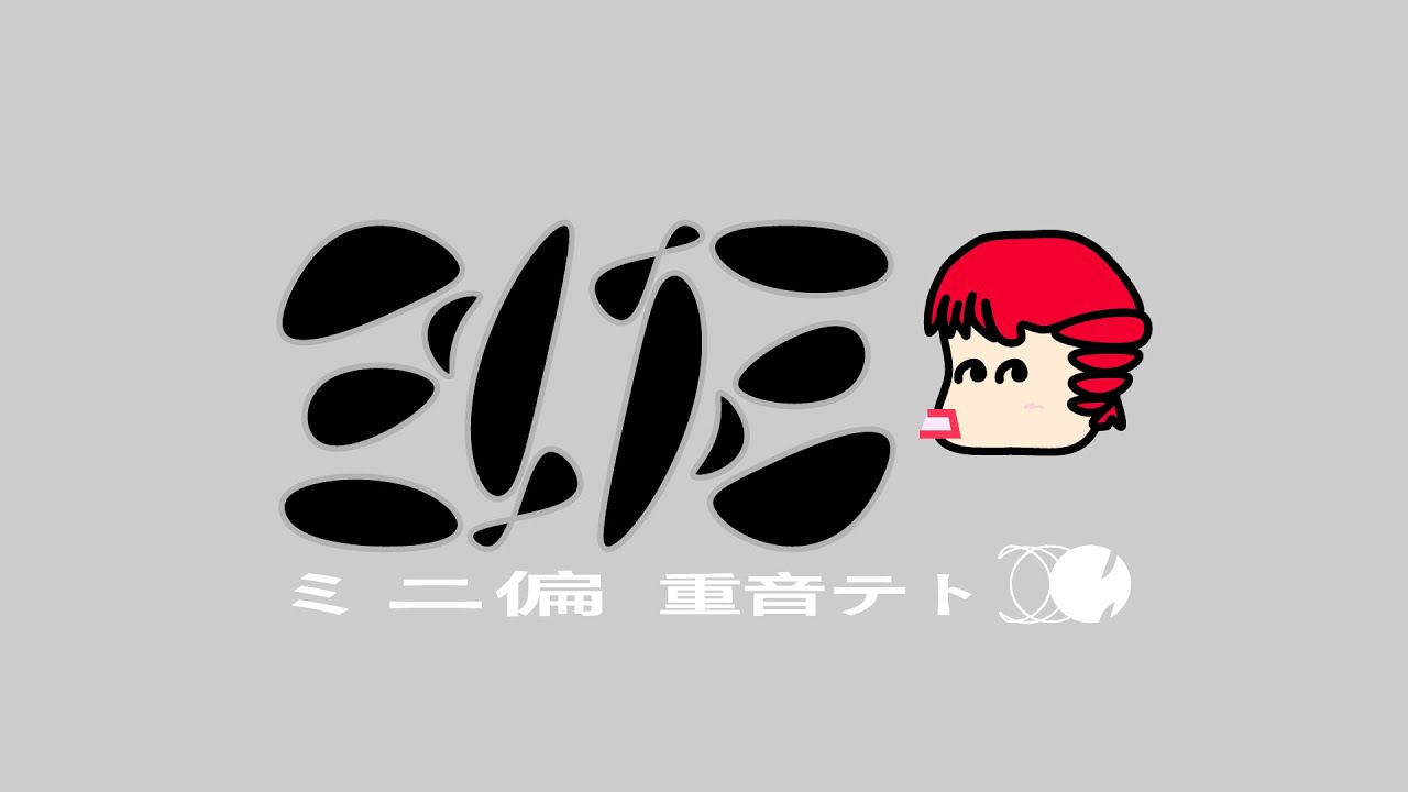 サムネ