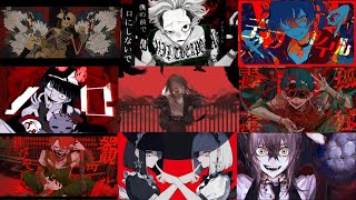 赤黒くて闇が深い中毒性MAXのボカロ曲メドレー【全20曲】