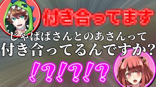 【からぴち切り抜き】禁断の質問に触れるJPAPA氏とのあ氏【カラフルピーチ】
