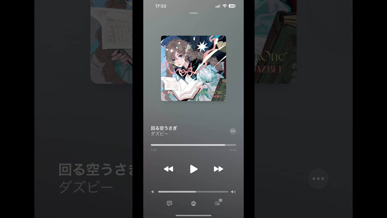 サムネ
