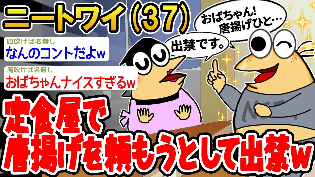 サムネ