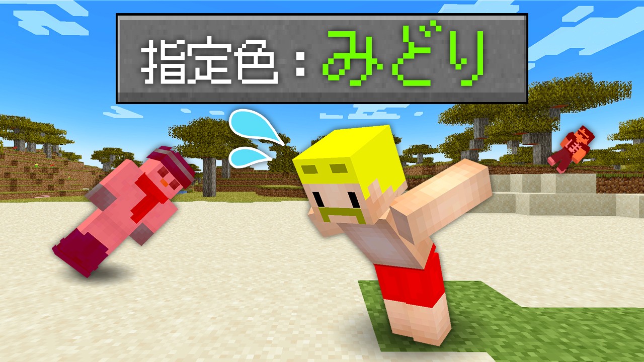 サムネ