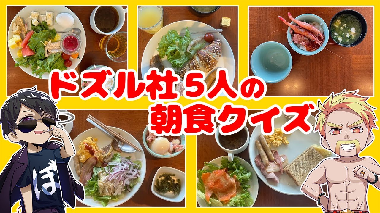 サムネ