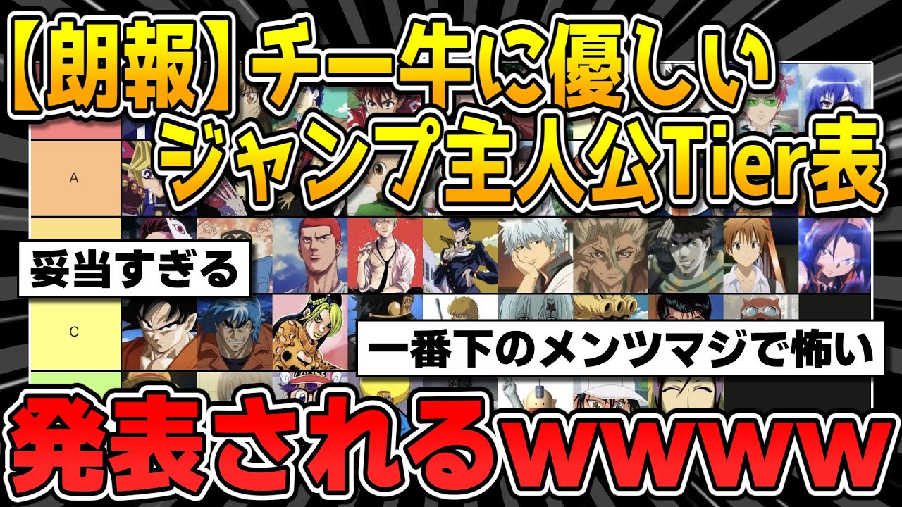 サムネ