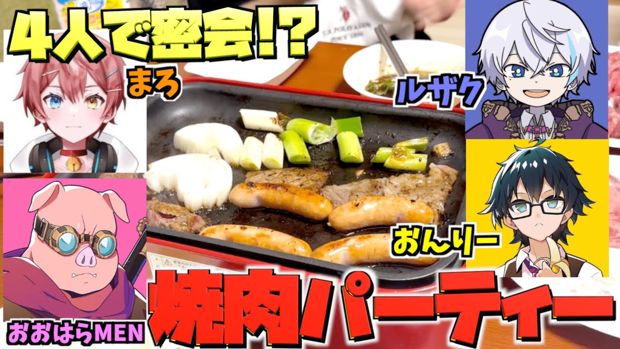 サムネ