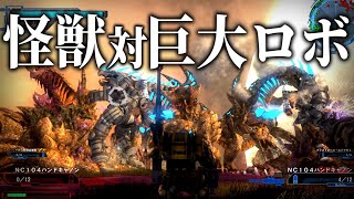 【地球防衛軍5】犬が地球を防衛するそうです'　Part78【ゆっくり実況】