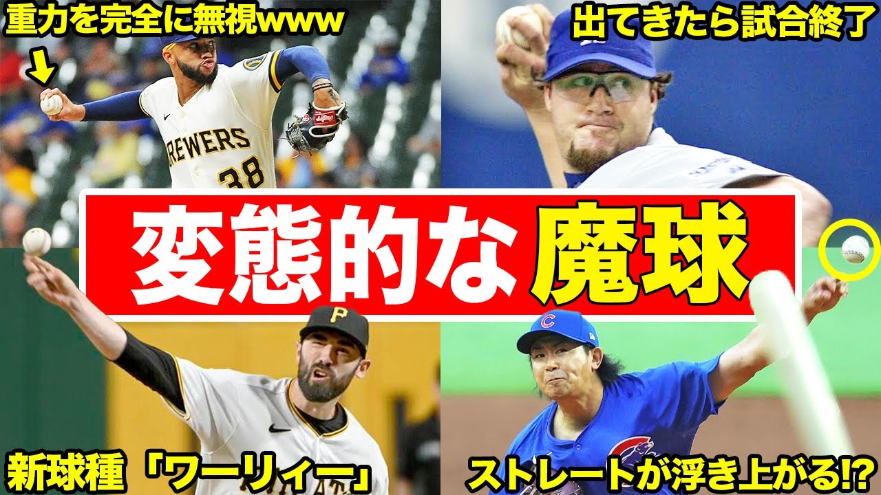 サムネ