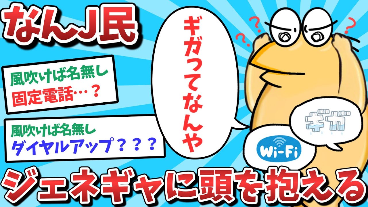 サムネ