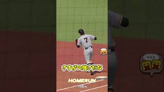 プロスピ復帰勢リアタイ日記１ #ゆっくり実況#shorts #プロスピa