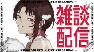 【雑談】朝活をする日もある【ぶいすぽ/如月れん】