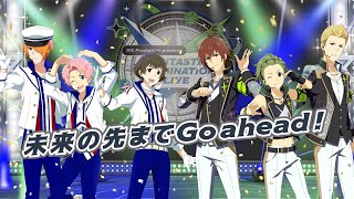 【SideM】F@NCOMLIVE Jupiter＆F-LAGS 新合同曲『GRAND-NEW UNIVERSE』公開！【アイドルマスター】