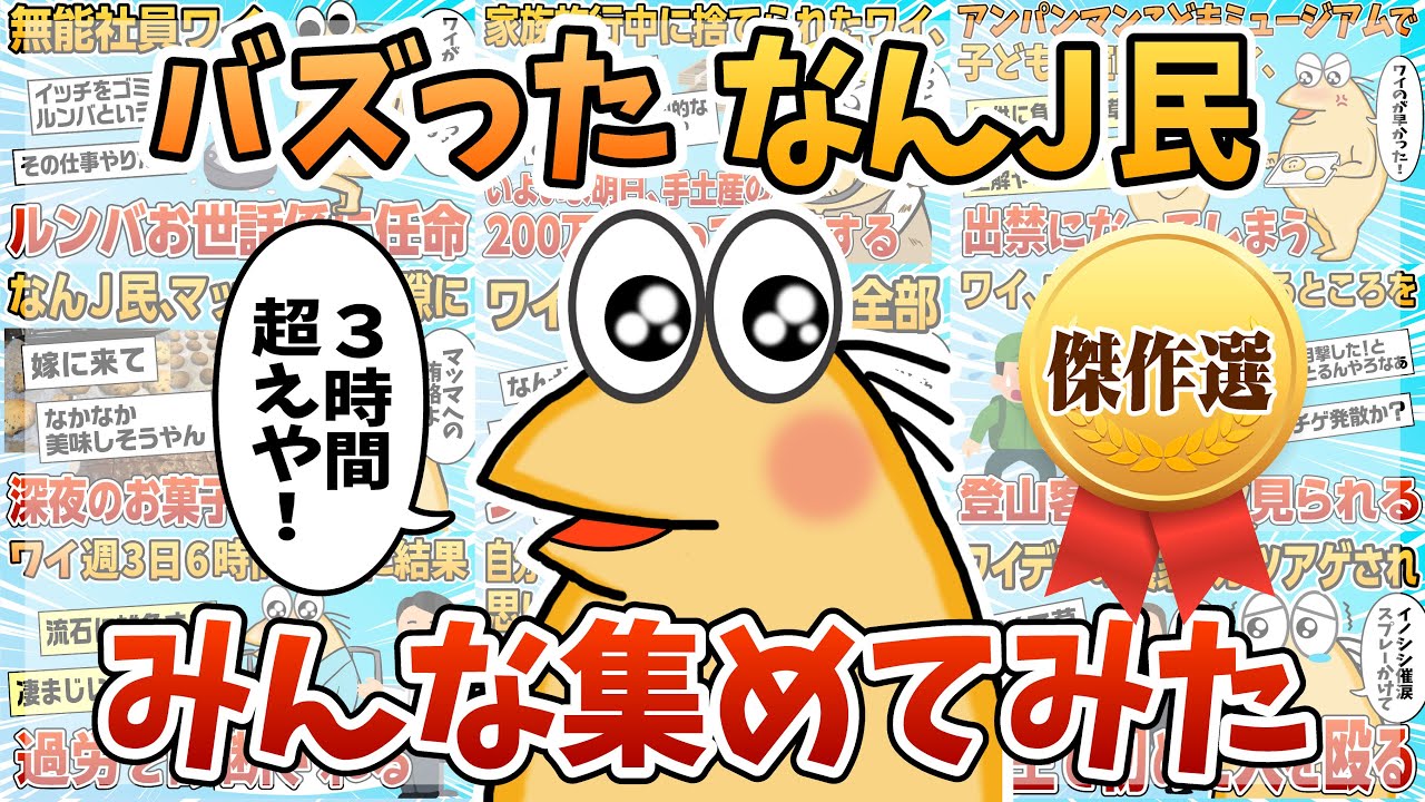 サムネ
