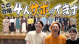 頑張ってる人たちの中から手抜きしてる人を見抜け！！サボってるの誰クイズ！！！