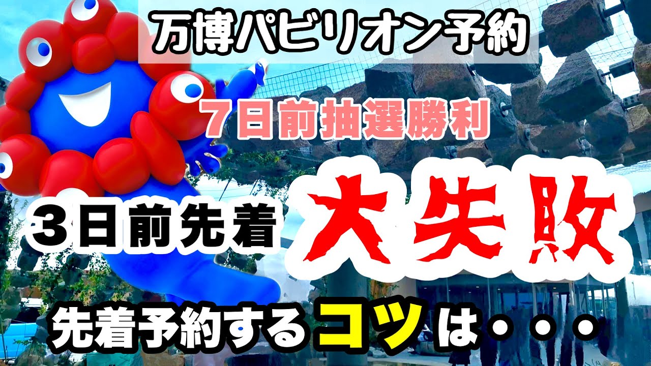サムネ