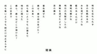 ただのP - 夏色爆ぜた（feat.初音ミク）Music Video 【無色透名祭Ⅱ】