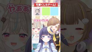 どんどん可愛くするゲームをやってみた結果【#ミリプロ】