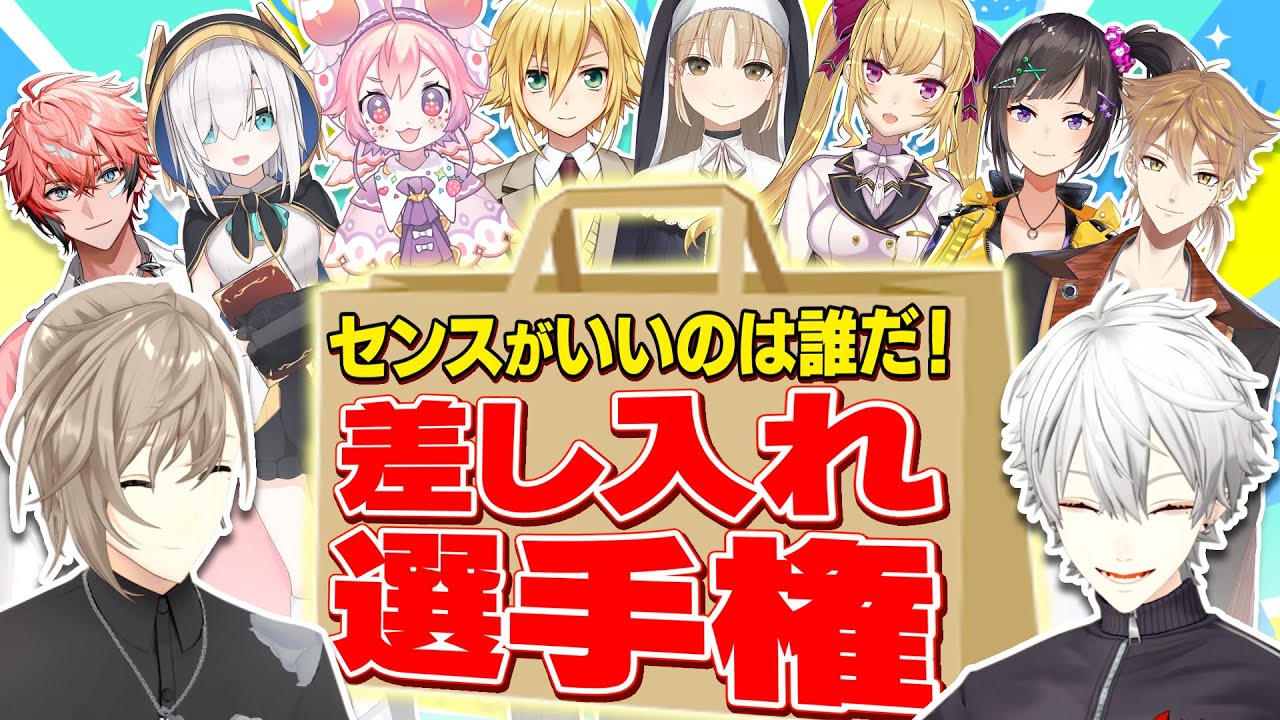 サムネ