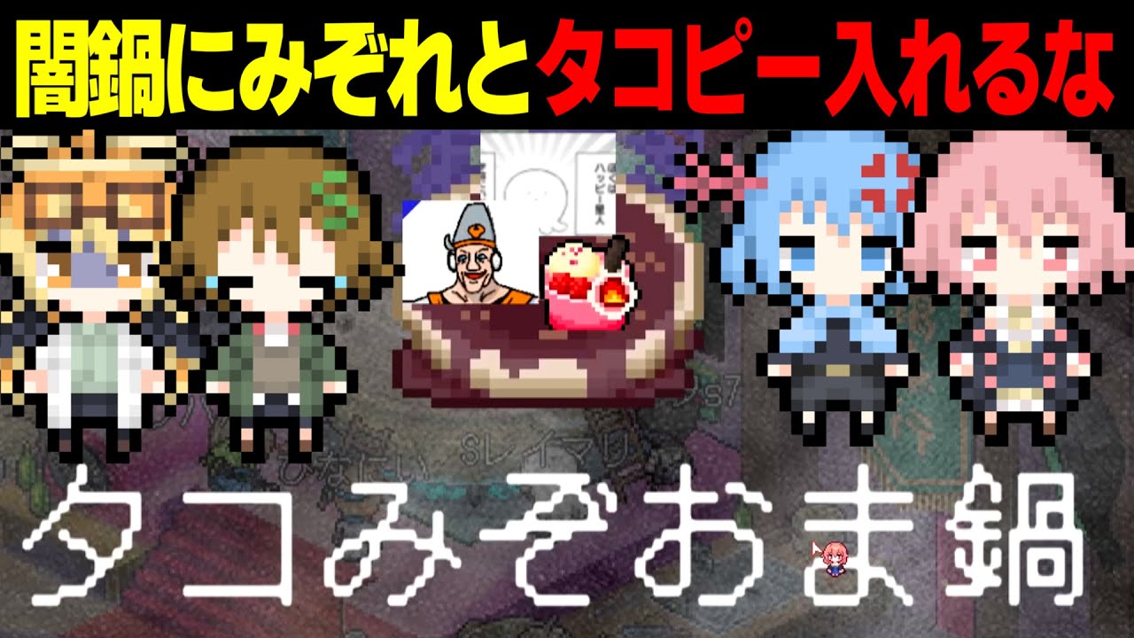 サムネ