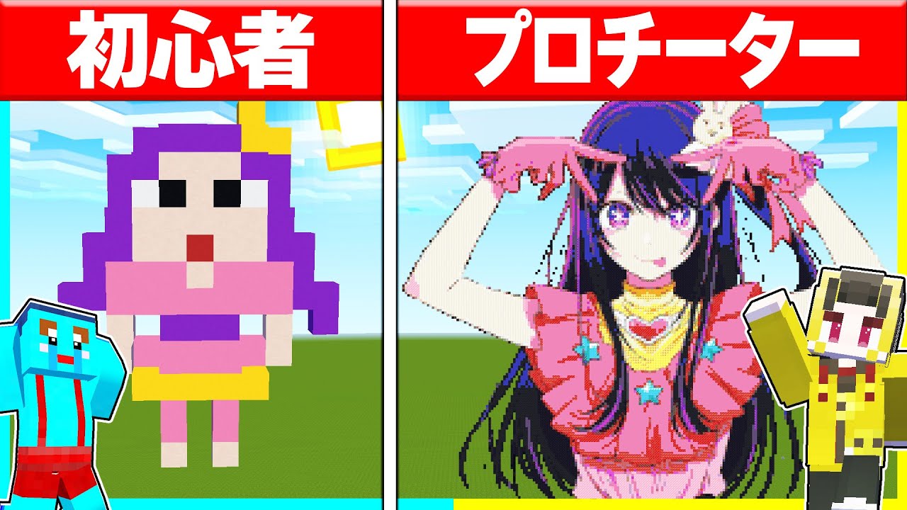 サムネ