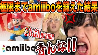 マリオのプロが本気で育成した"結論amiibo"が人間を上回る強さでブリとカワウソをボコボコにしてブチ切れさせてしまいました…【スマブラSP】
