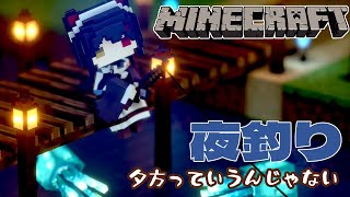 【Minecraft】最近暗くなるの早くなってきたって聞くしいいか【戌亥とこ/にじさんじ】