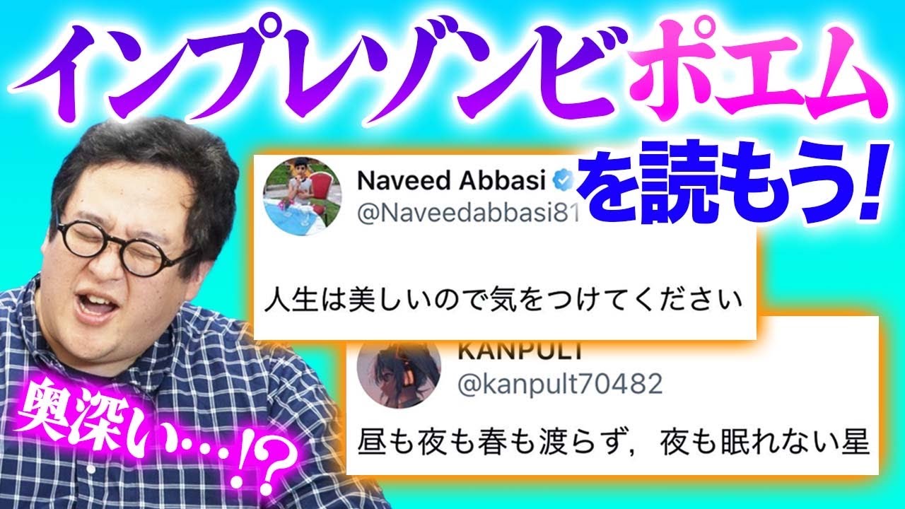 サムネ